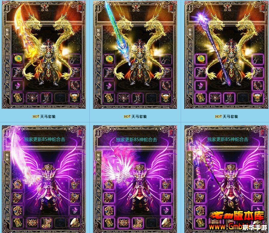 仿盛大传奇私服1.95 为您提供以下内容，以下内容仅供参考。