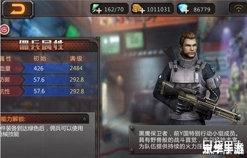 穿越火线大飞：游戏中的传奇角色与战略分析