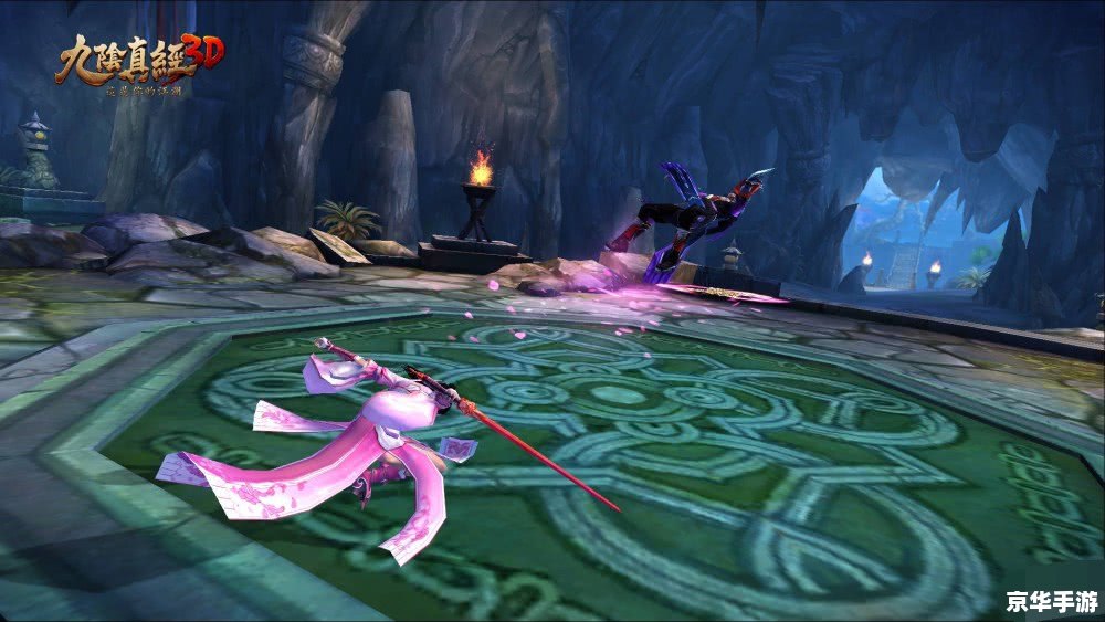 【九阴真经3D】探秘武侠世界，体验真实江湖