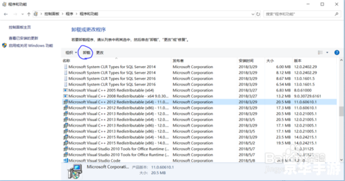 vs2015中文旗舰版怎么安装 VS2015中文旗舰版安装教程