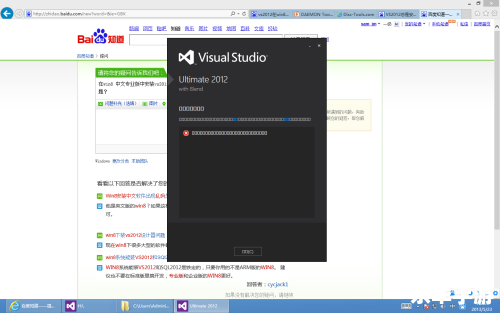 vs2015中文旗舰版怎么安装 VS2015中文旗舰版安装教程