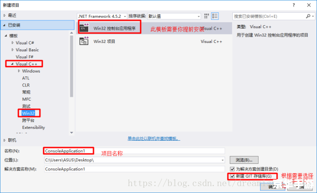 vs2015中文旗舰版怎么安装 VS2015中文旗舰版安装教程