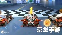 QQ飞车自动接力：速度与激情的碰撞
