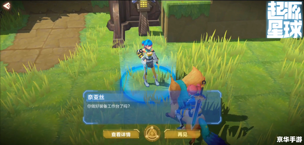 冒险岛机械师全屏：探索与战斗的终极体验