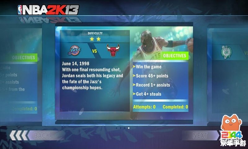 **NBA2K13键位设置详解：打造个性化游戏体验**