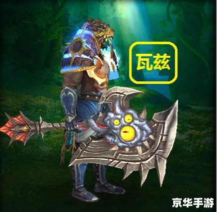魔兽世界加速全攻略：畅享游戏乐趣