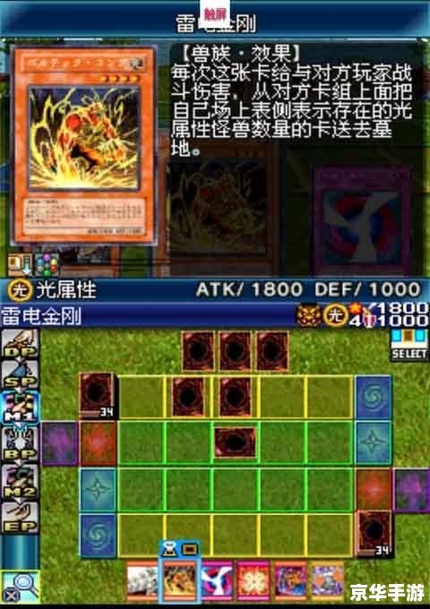 游戏王2010金手指 **游戏王2010：金手指探秘**