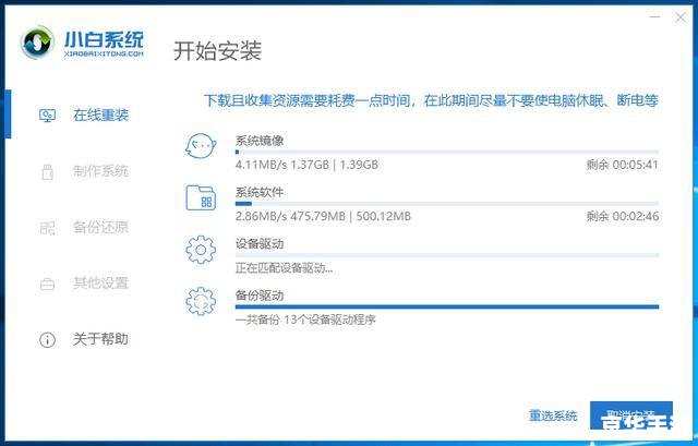 最新系统盘怎么用 最新系统盘的使用方法详解