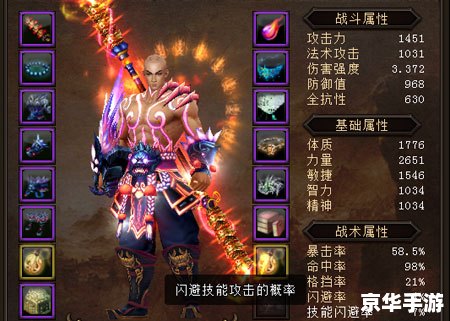 大唐无双什么职业好玩 大唐无双：探索最佳职业体验