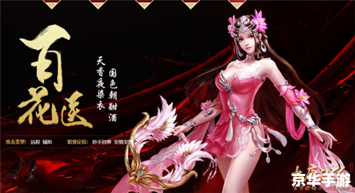 大唐无双什么职业好玩 大唐无双：探索最佳职业体验