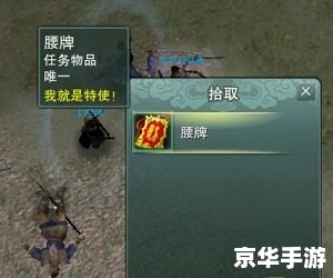 日轮山城攻略：探险、解谜与战斗的全面指南