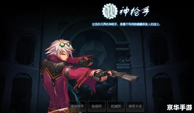 DNF8周年庆典：勇士的狂欢，战斗的重燃