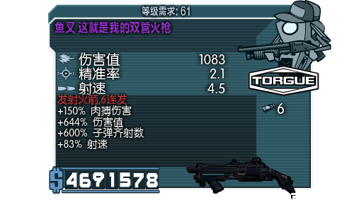 无主之地2存档：游戏进度保存与加载机制详解