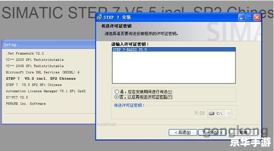 step7v5.5中文版怎么用 如何使用STEP7 V5.5中文版进行PLC编程