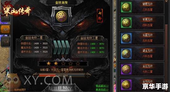 CS七龙珠：游戏界的传奇之作