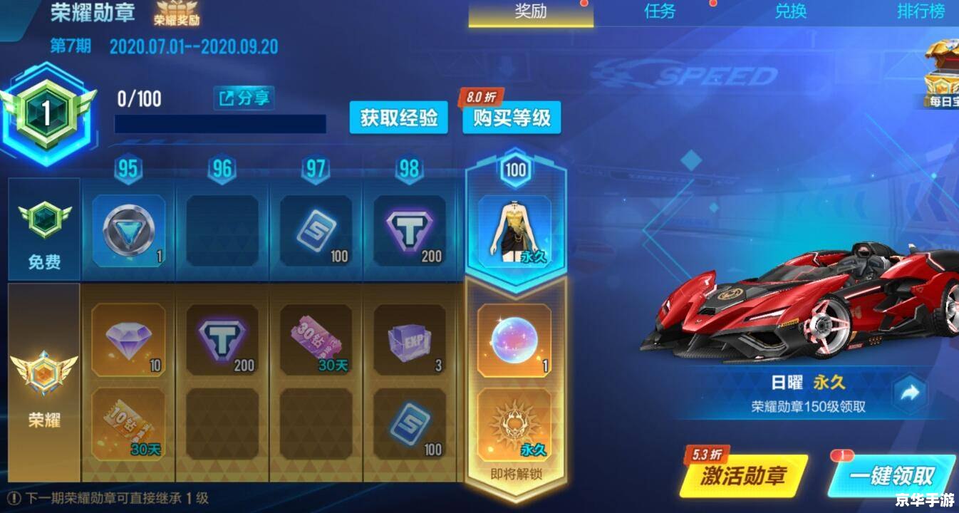 qq飞车名字英文 QQ飞车英文名字及其背后的游戏世界