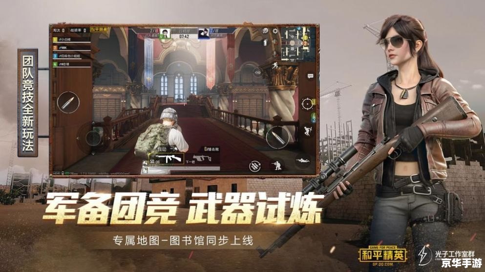 赛尔号2雷伊：电闪雷鸣中的传奇英雄