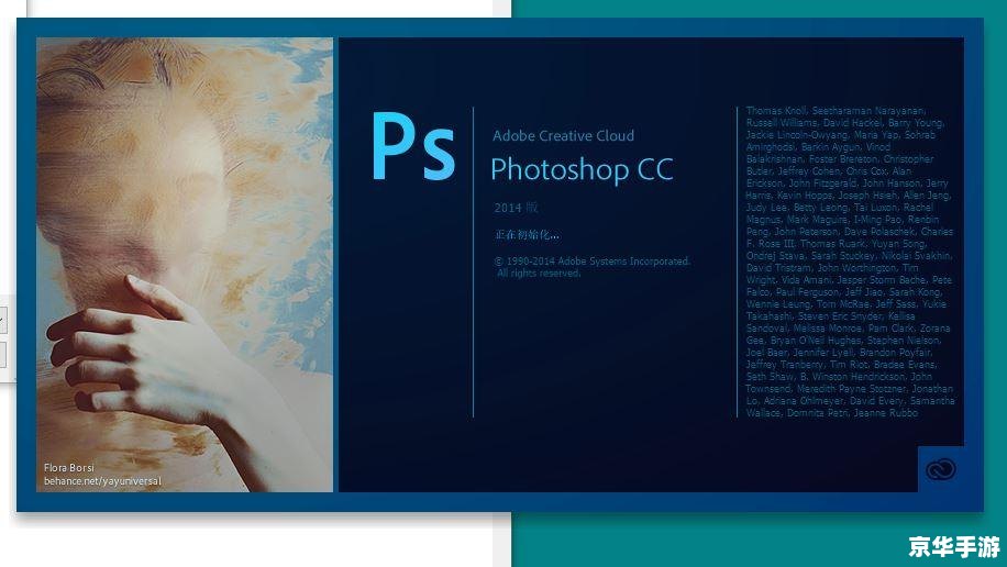 Adobe Photoshop基础教程：从新手到专家的完全指南