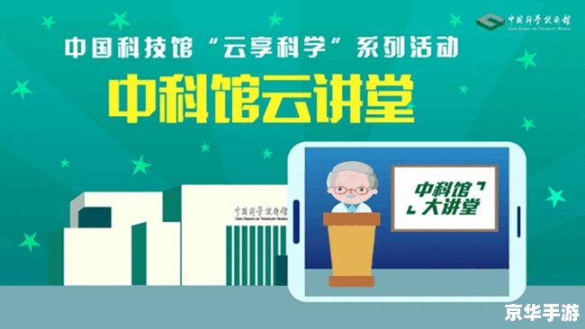 奥拉星青龙：探索宇宙中的神秘力量