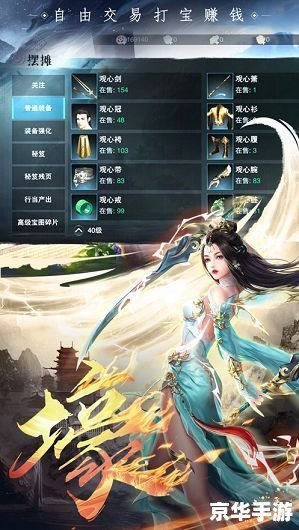 【天地劫1.5】深度解析：古风仙侠的魅力与挑战