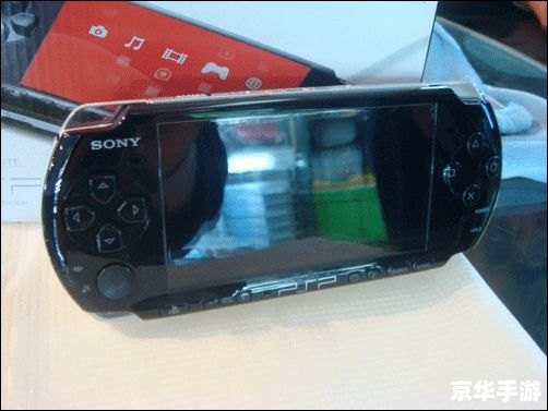 索尼psp3000多少钱 **PSP3000：掌中宝，时代的游戏记忆**