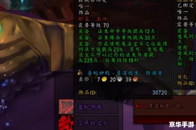 魔兽怎么打中文名字 魔兽世界中如何打中文名字及相关问题解析