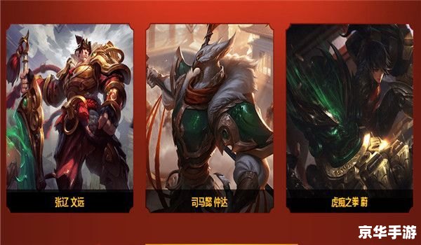 LOL洞主：游戏中的领袖与战术大师