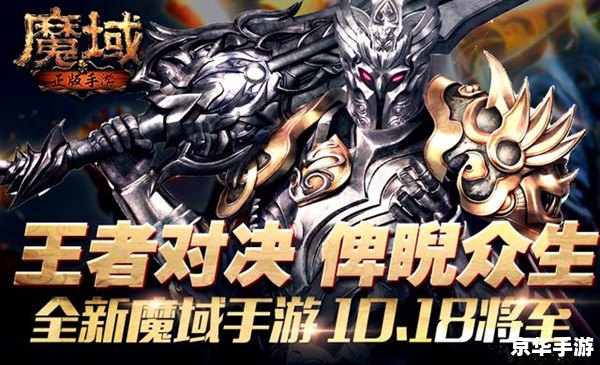 皇家骑士团金手指 **皇家骑士团：金手指探秘**