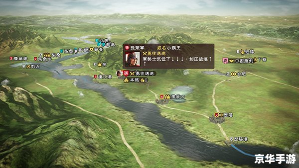 **三国志13威力加强版修改器详解**