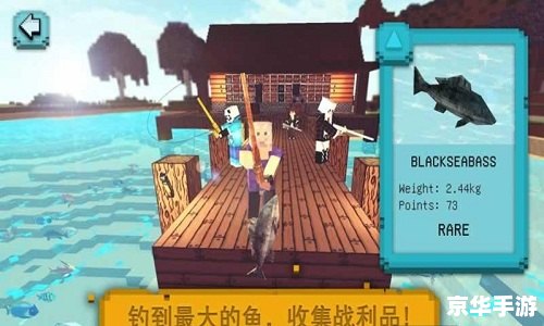 天龙八部2级钓鱼：探索江湖中的垂钓乐趣