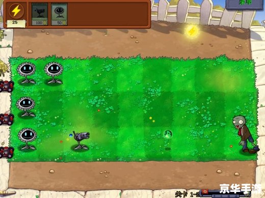 植物大战僵尸之星球大战版：宇宙中的战略对决