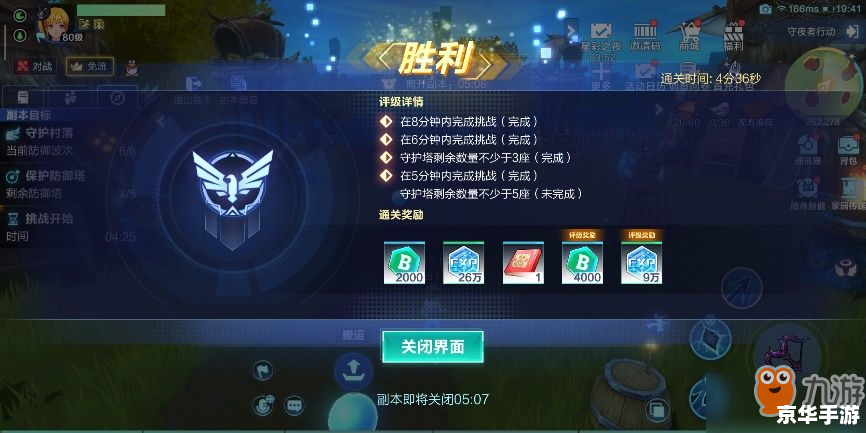 熊猫人声望怎么刷 熊猫人之谜：声望提升攻略