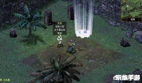 刀剑封魔录上古传说攻略：探索魔幻世界，挑战邪恶势力