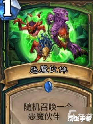 冒险岛恶魔猎手装备全解析