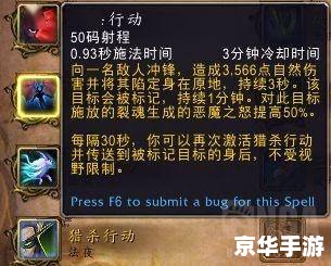 冒险岛恶魔猎手装备全解析