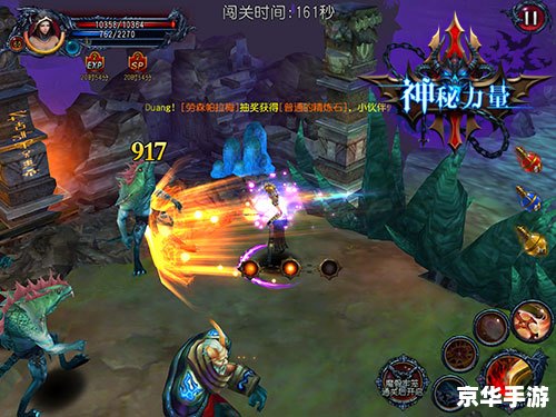 冒险岛恶魔猎手装备全解析
