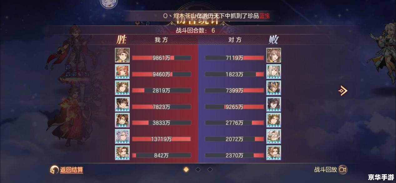 胡莱三国诸葛亮 胡莱三国中的诸葛亮：策略与智慧的象征