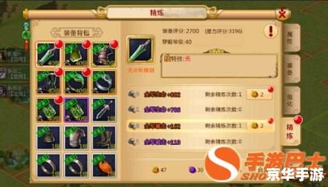 胡莱三国诸葛亮 胡莱三国中的诸葛亮：策略与智慧的象征
