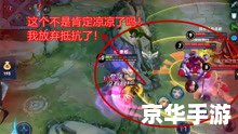 王者荣耀盘古：神话英雄的重塑与游戏策略