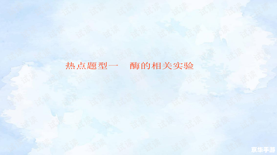 DNF游戏文件损坏原因及解决方案
