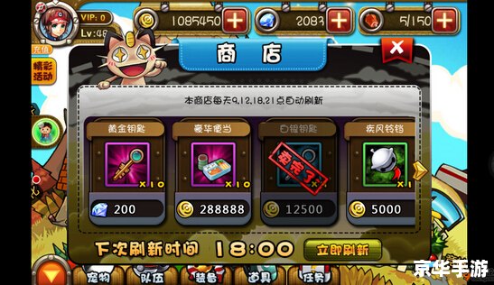 QQ飞车精灵领地：探索飞车世界的新领域