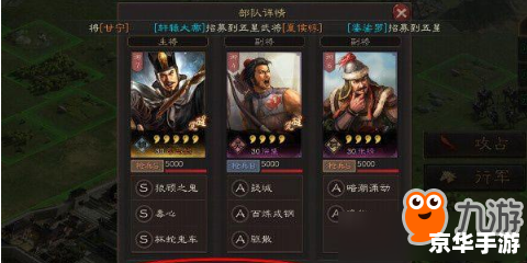 **三国志12 修改器：游戏的新视角与无尽可能性**
