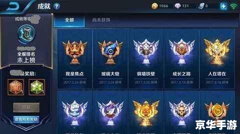 王者荣耀星会员怎么开通 王者荣耀星会员开通攻略
