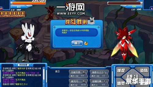 赛尔号打什么加速度 赛尔号：加速度提升策略探讨