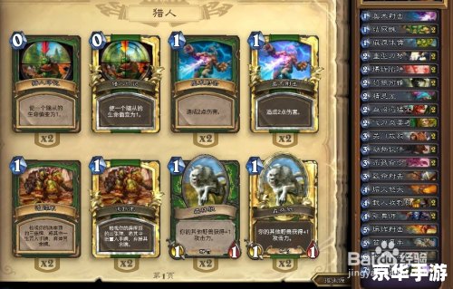炉石传说黑翼之巢 黑翼之巢：炉石传说的新篇章
