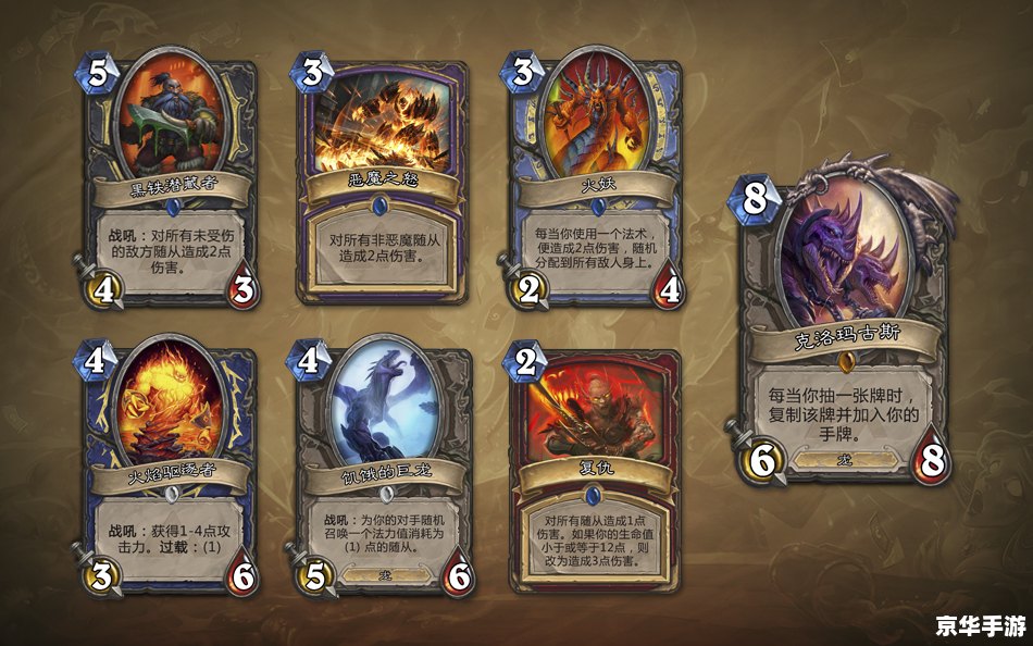 炉石传说黑翼之巢 黑翼之巢：炉石传说的新篇章
