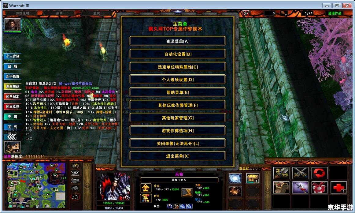 守卫剑阁1.22秘籍 【揭秘】守卫剑阁1.22：策略、英雄与秘籍的全面解析