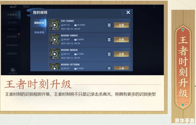 盛大圈圈：探索游戏中的社交新体验