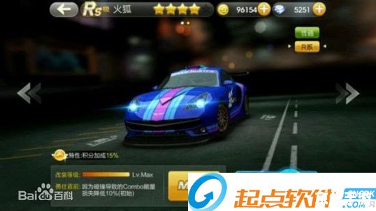 天天飞车电脑版：极速狂飙，体验无限飞驰的快感