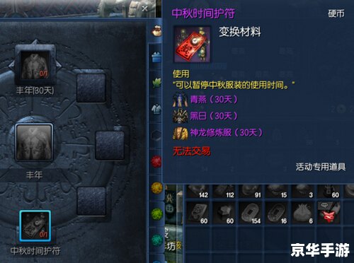 剑灵怎么收费 剑灵收费模式解析